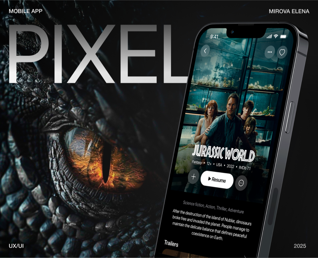 PIXEL | Mobile app на Dprofile
