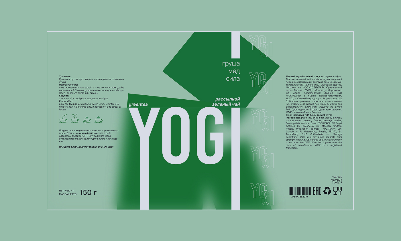 чай Yogi — Изображение №17 — Интерфейсы, Брендинг на Dprofile