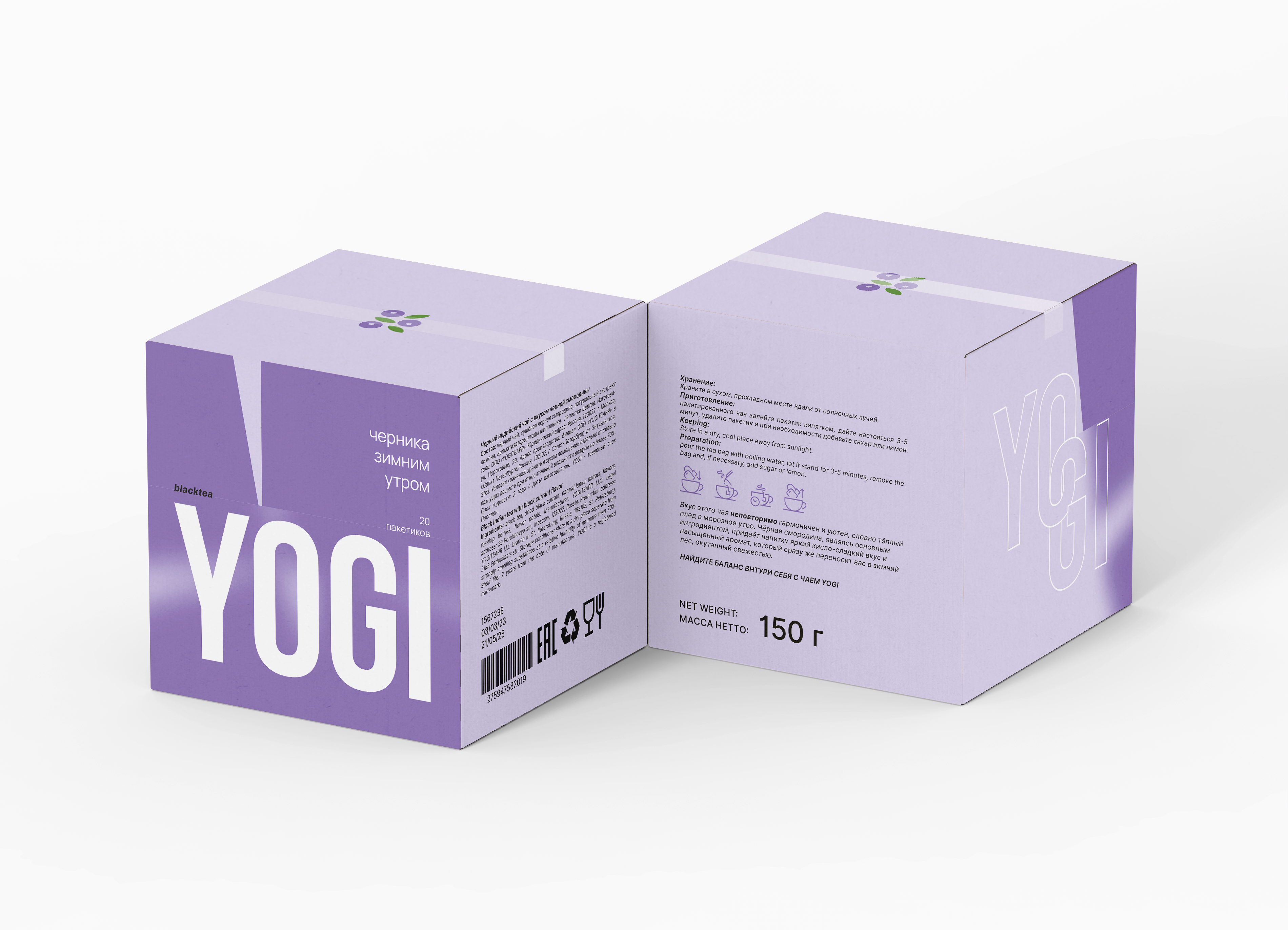 чай Yogi — Изображение №14 — Интерфейсы, Брендинг на Dprofile