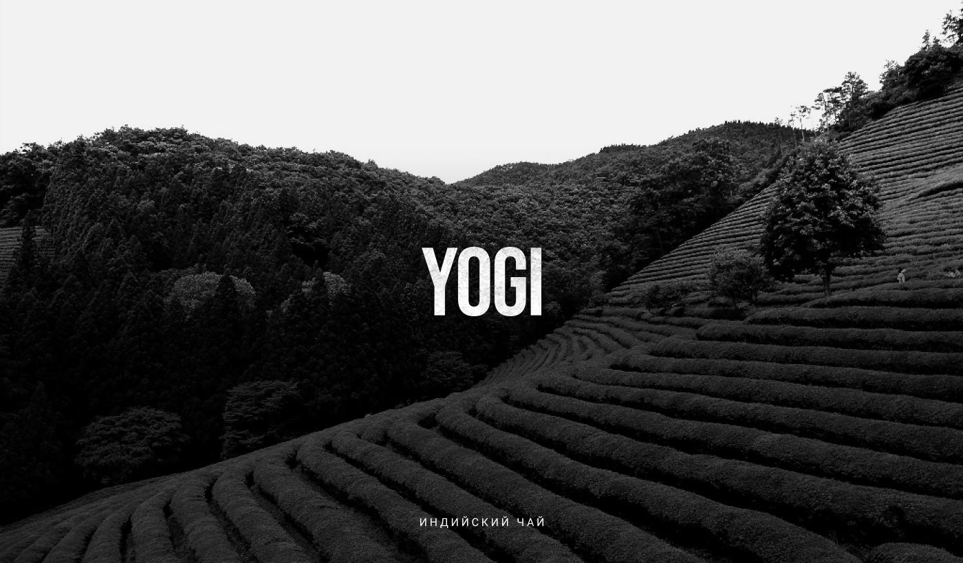чай Yogi — Изображение №3 — Интерфейсы, Брендинг на Dprofile