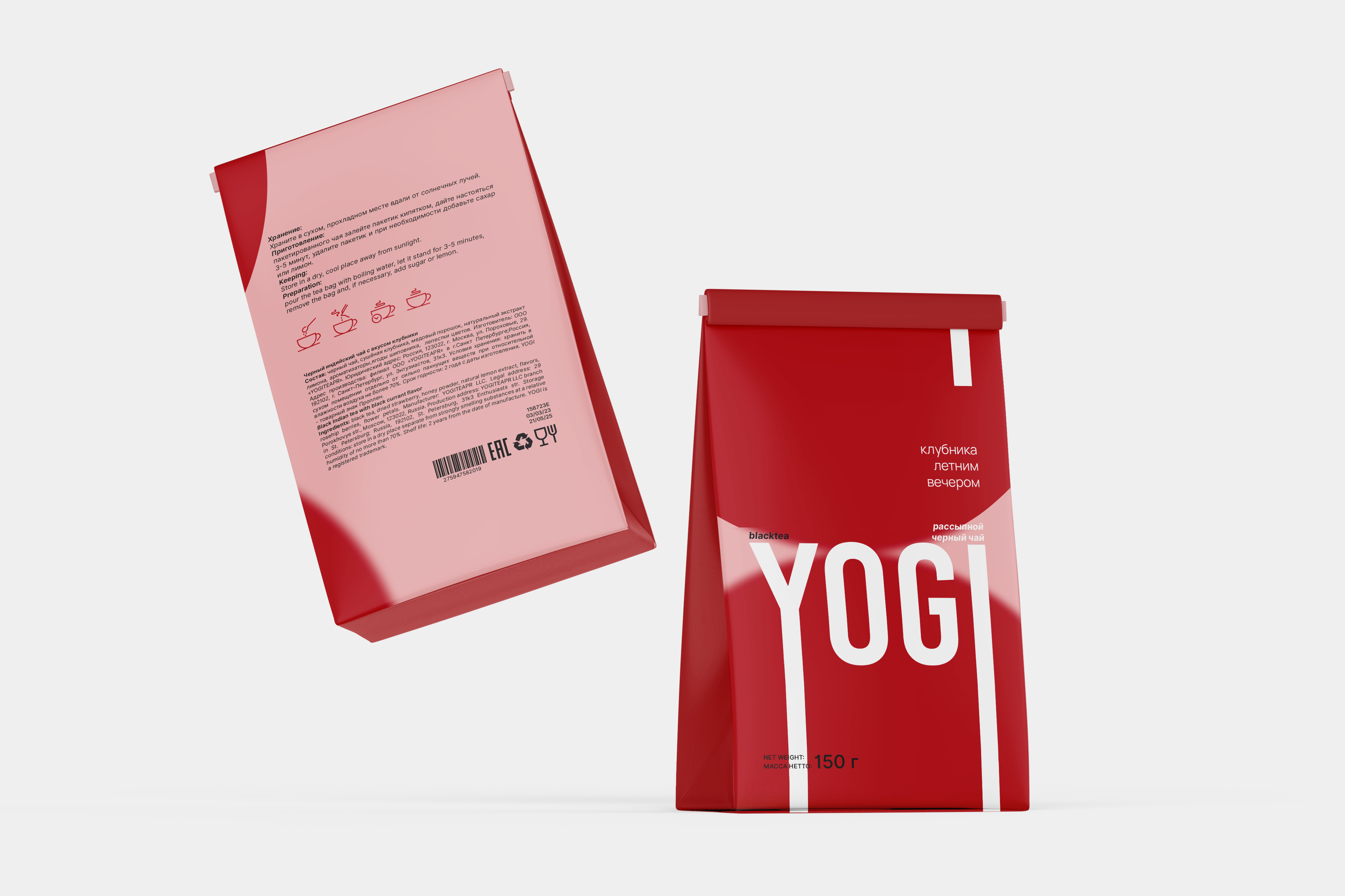 чай Yogi — Изображение №16 — Интерфейсы, Брендинг на Dprofile