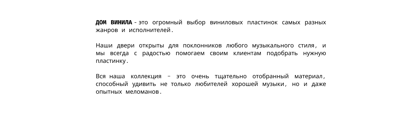 Дом Винила | Corporate Identity | Фирменный стиль — Изображение №2 — Брендинг на Dprofile
