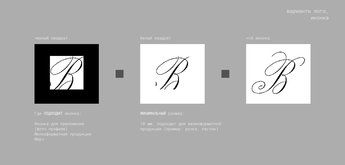 Дом Винила | Corporate Identity | Фирменный стиль — Изображение №7 — Брендинг на Dprofile