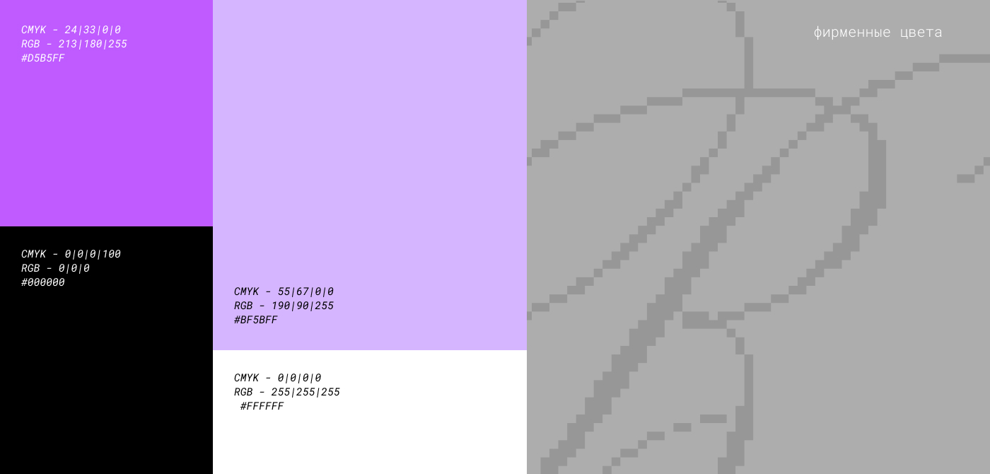 Дом Винила | Corporate Identity | Фирменный стиль — Изображение №9 — Брендинг на Dprofile