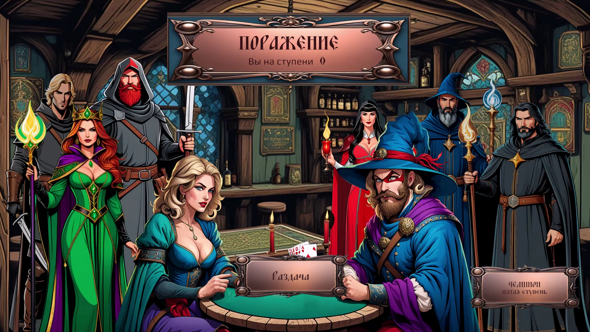 Карточная игра в жанре фентези — Изображение №2 — Иллюстрация, Графика на Dprofile