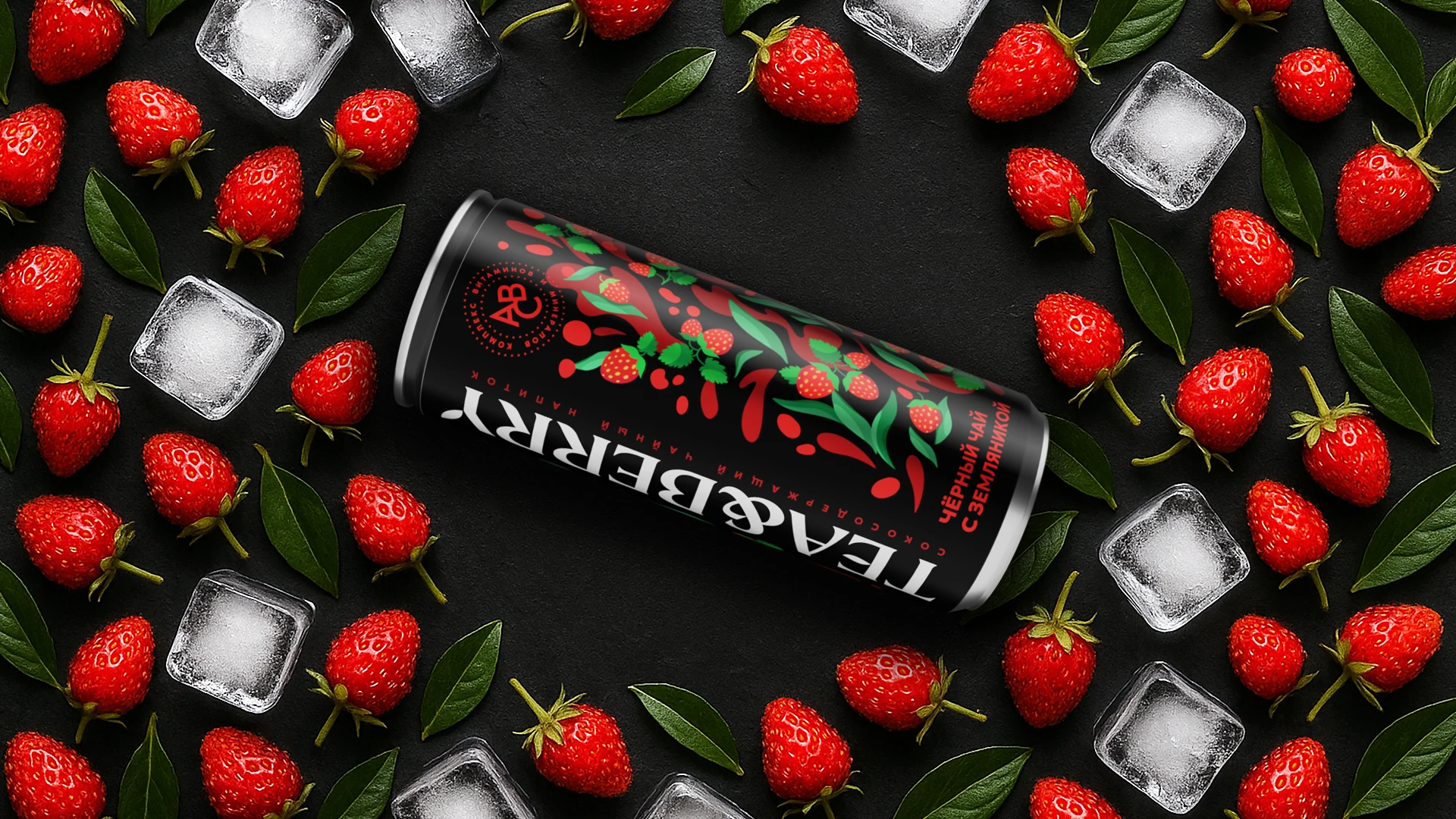 TEA&BERRY | Брендинг и упаковка — Изображение №8 — Брендинг на Dprofile