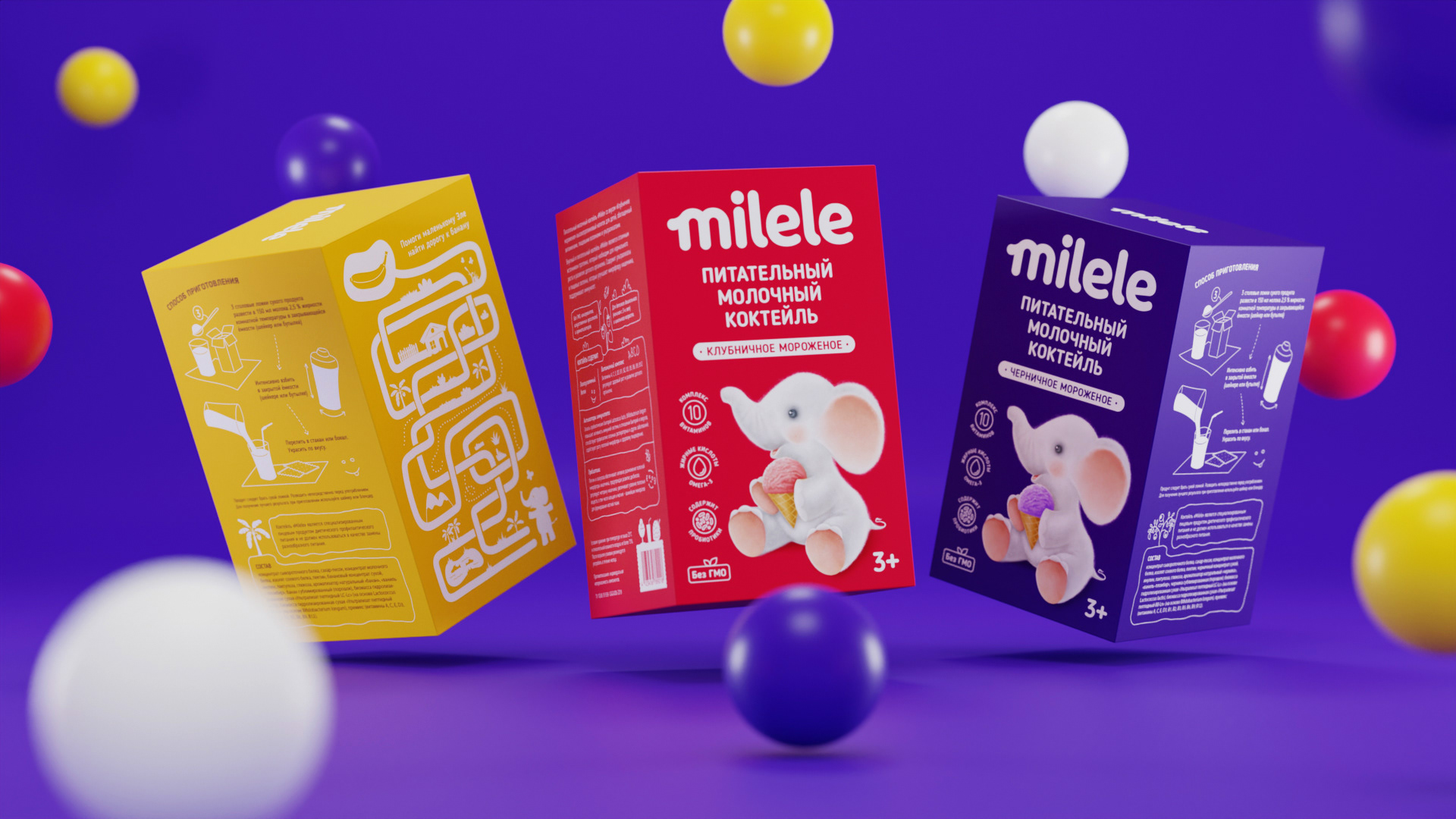 Milele — Изображение №7 — Брендинг на Dprofile