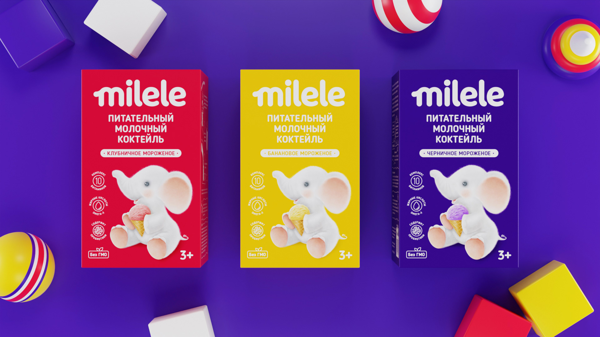 Milele — Изображение №2 — Брендинг на Dprofile
