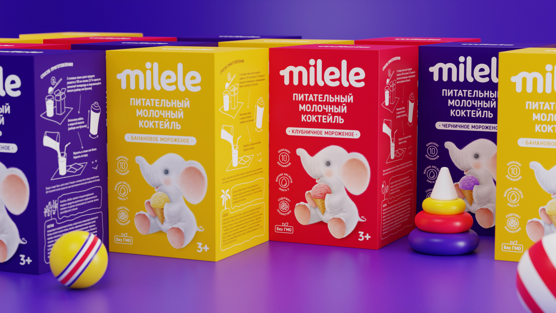 Milele — Изображение №5 — Брендинг на Dprofile