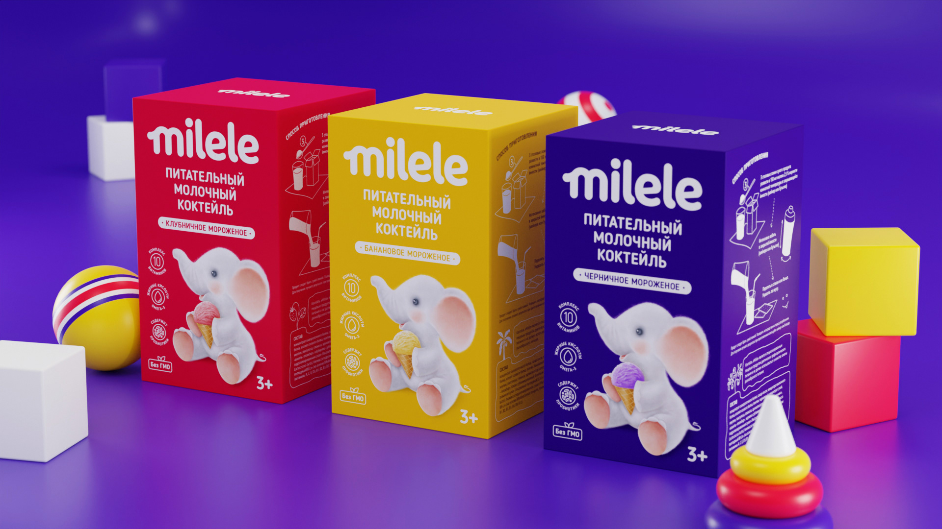Milele — Изображение №3 — Брендинг на Dprofile