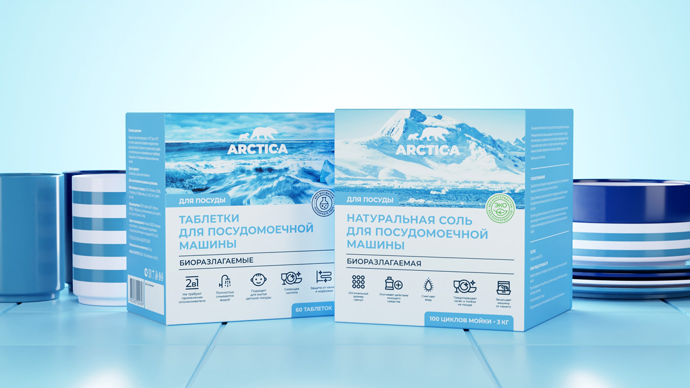ARCTIC-A дизайн упаковки линейки моющих средств — Изображение №15 — Брендинг на Dprofile