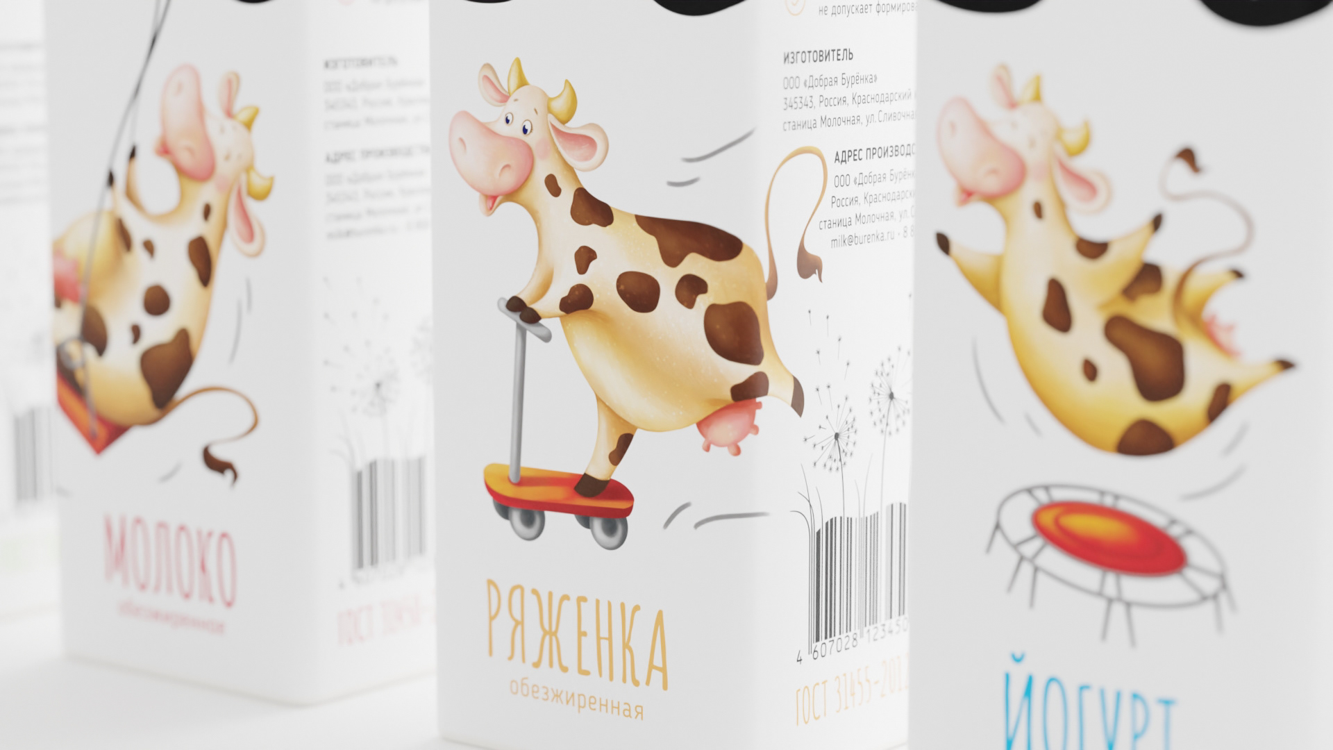 «Легко» линейка обезжиренной молочной продукции — Изображение №9 — Брендинг на Dprofile
