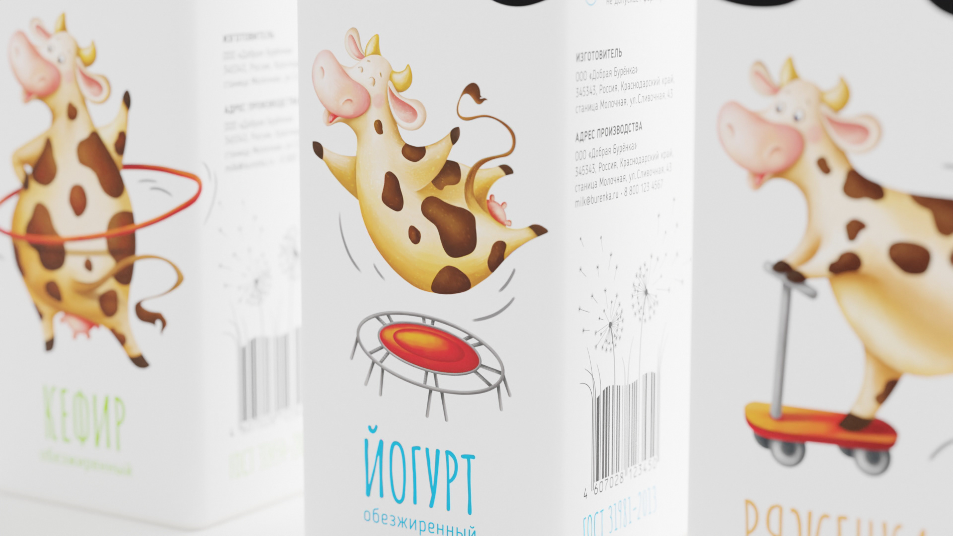 «Легко» линейка обезжиренной молочной продукции — Изображение №13 — Брендинг на Dprofile