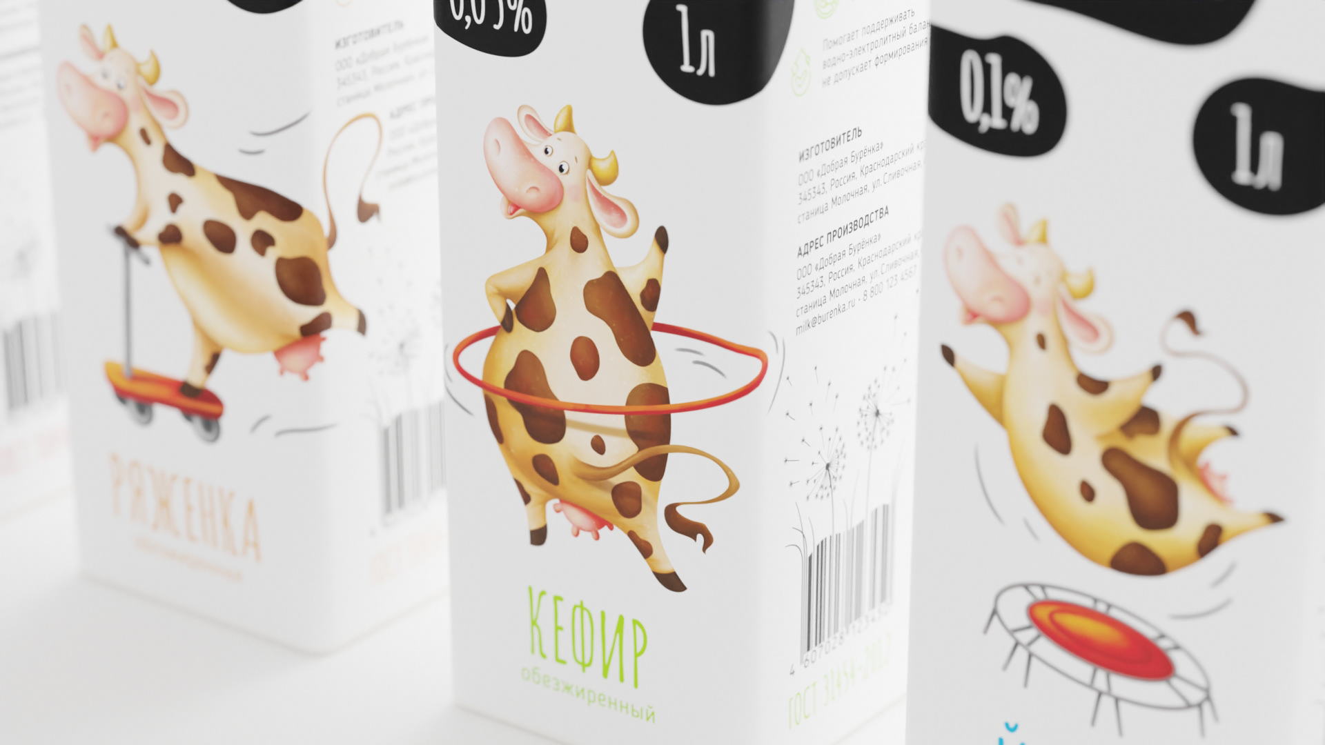 «Легко» линейка обезжиренной молочной продукции — Изображение №11 — Брендинг на Dprofile
