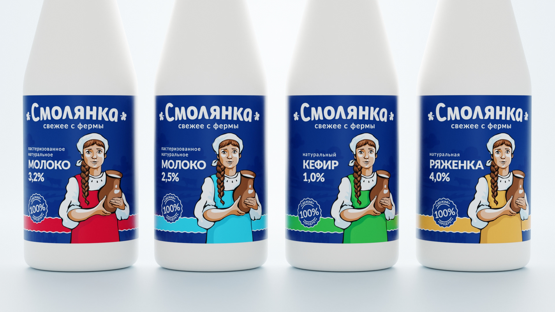 «Смолянка» бренд традиционных молочных продуктов — Изображение №3 — Брендинг на Dprofile