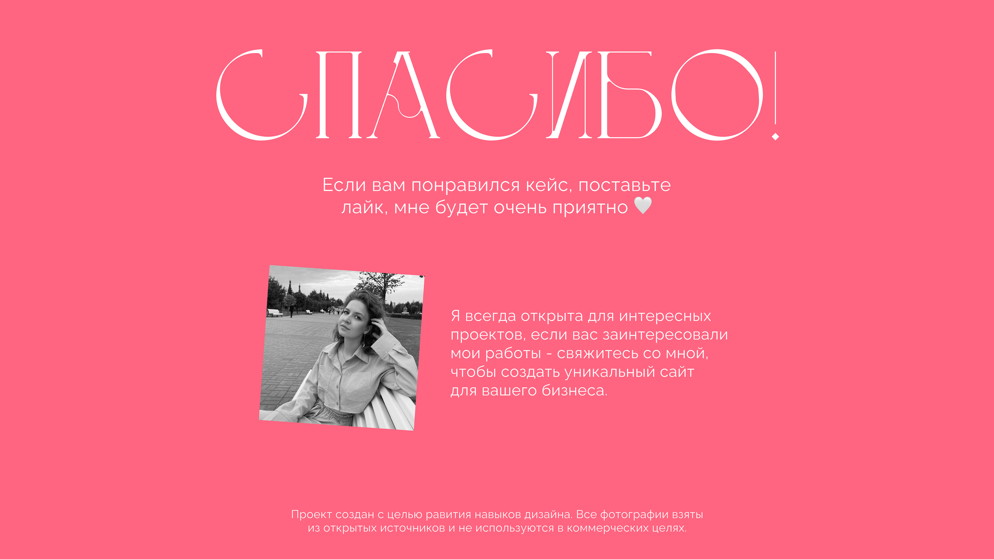 Интернет-магазин ароматов для дома — Изображение №11 — Интерфейсы, Брендинг на Dprofile