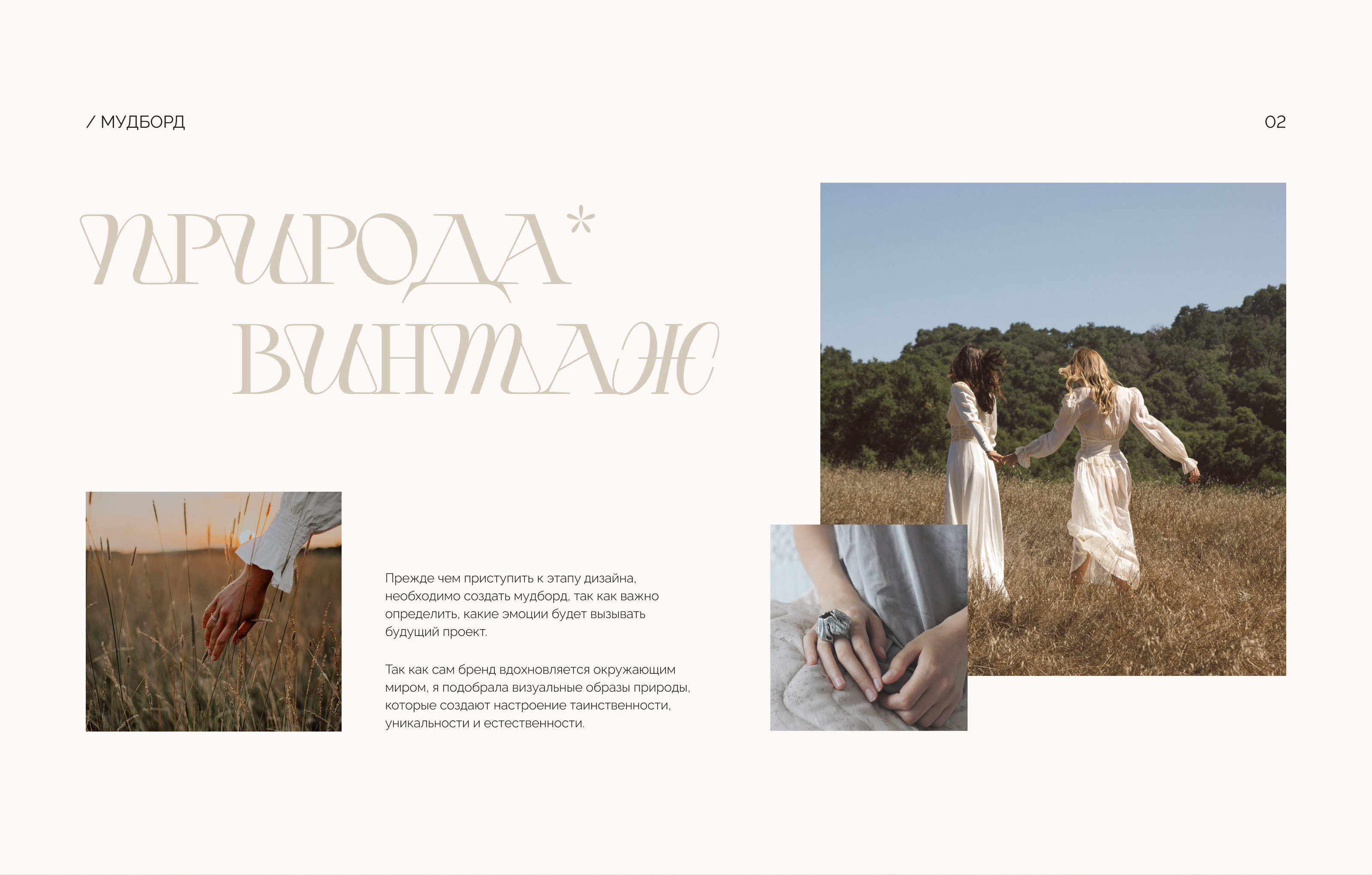 Интернет-магазин украшений / Online jewelry store — Изображение №3 — Интерфейсы на Dprofile