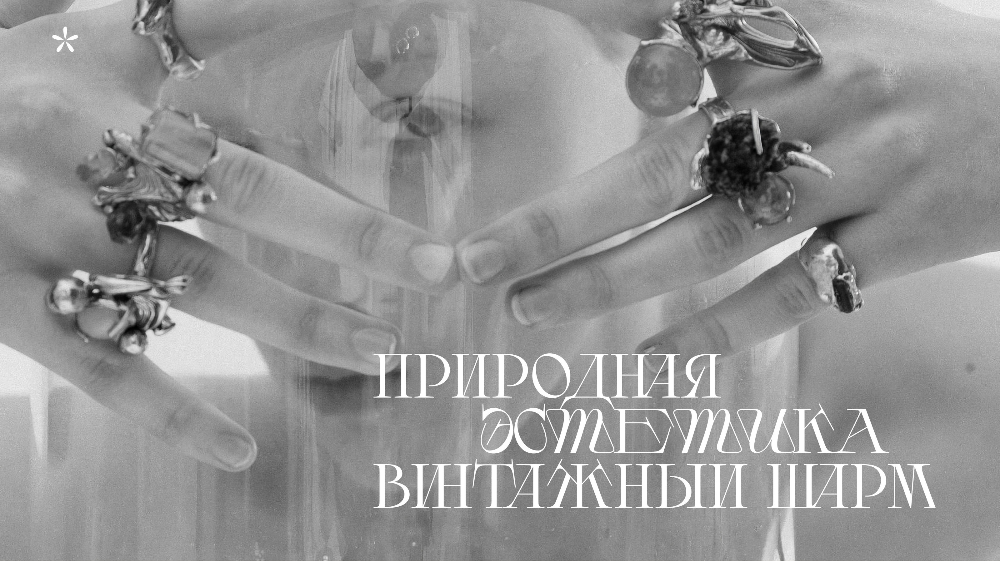 Интернет-магазин украшений / Online jewelry store — Изображение №9 — Интерфейсы на Dprofile