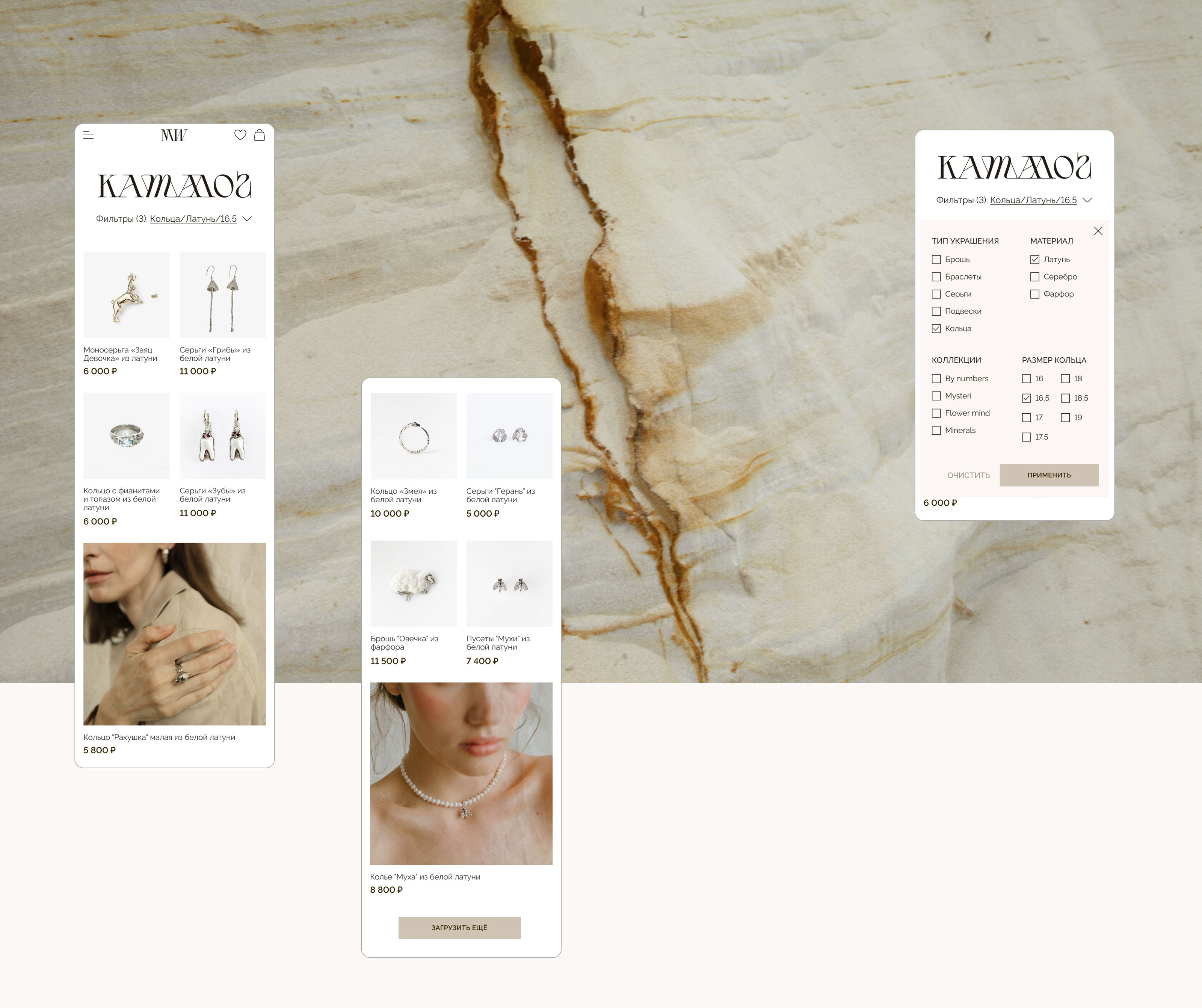 Интернет-магазин украшений / Online jewelry store — Изображение №12 — Интерфейсы на Dprofile