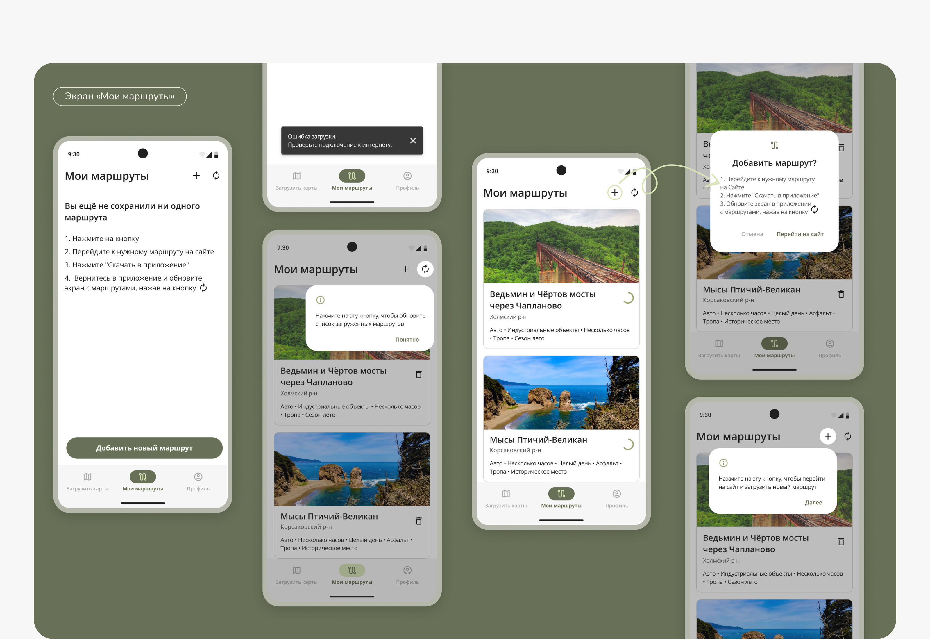 Приложение для путешествий / Travel mobile app — Изображение №10 — Интерфейсы на Dprofile