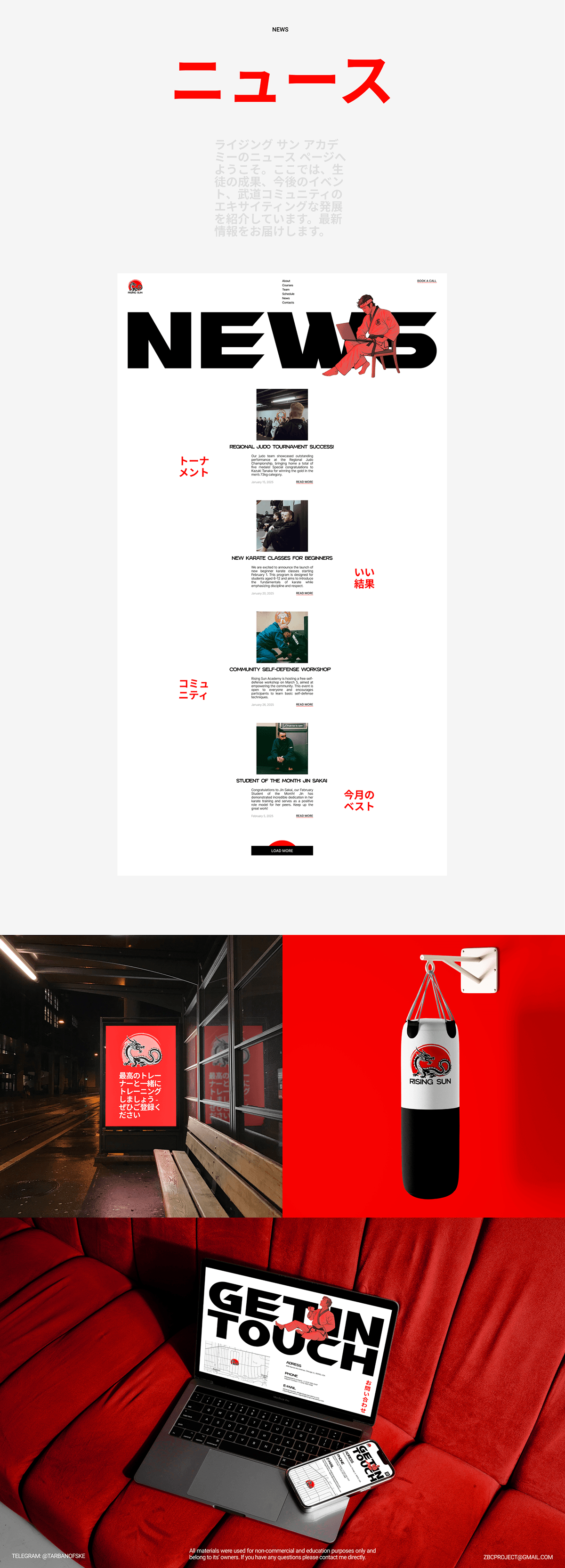 Rising Sun | Corporate Website — Изображение №6 — Интерфейсы на Dprofile
