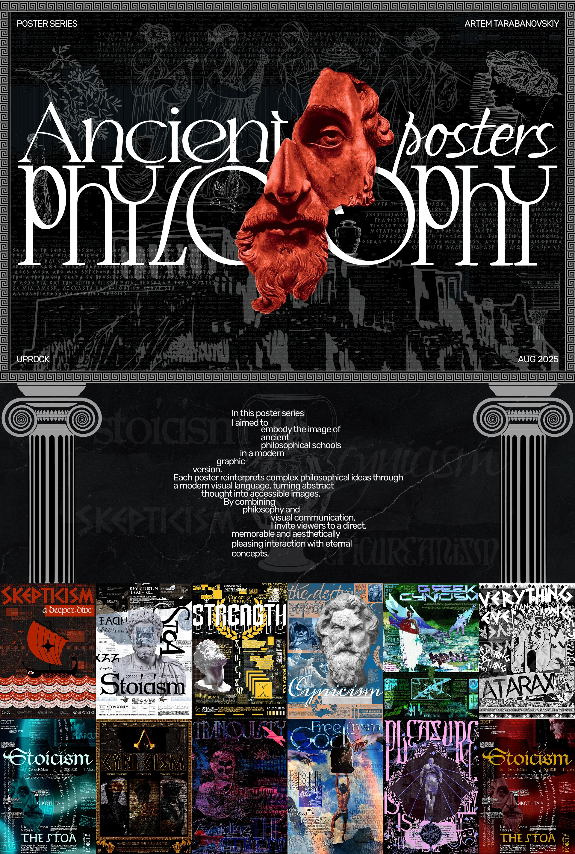 Ancient Philosophy | Posters — Изображение №1 — Графика на Dprofile