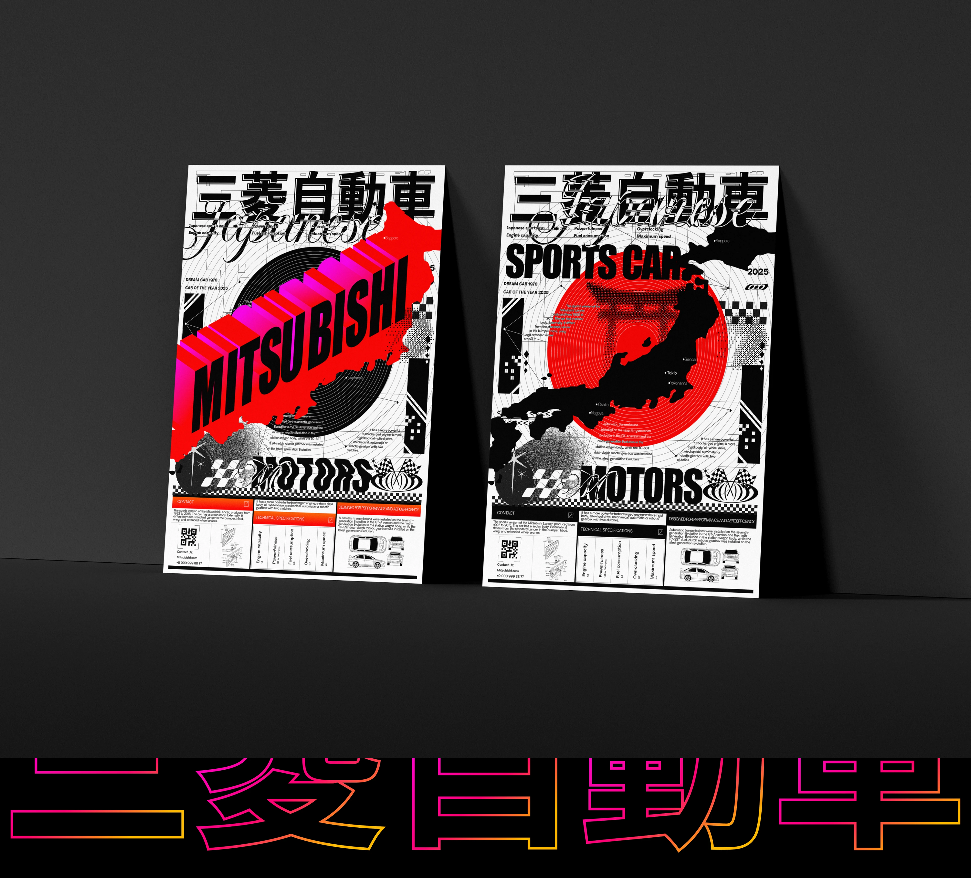 Poster Collections by UpRock — Изображение №11 — Графика на Dprofile