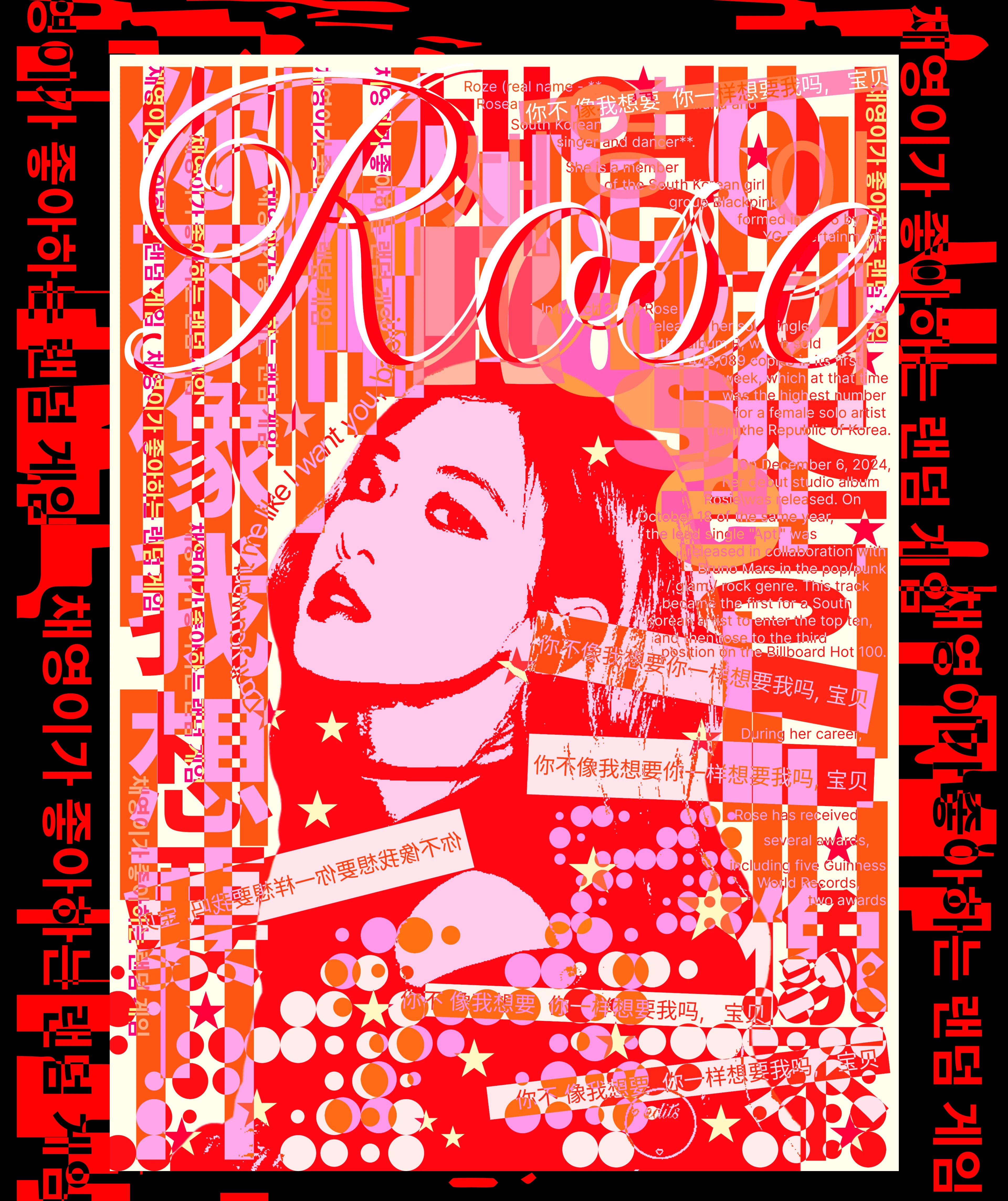 Poster Collections by UpRock — Изображение №16 — Графика на Dprofile