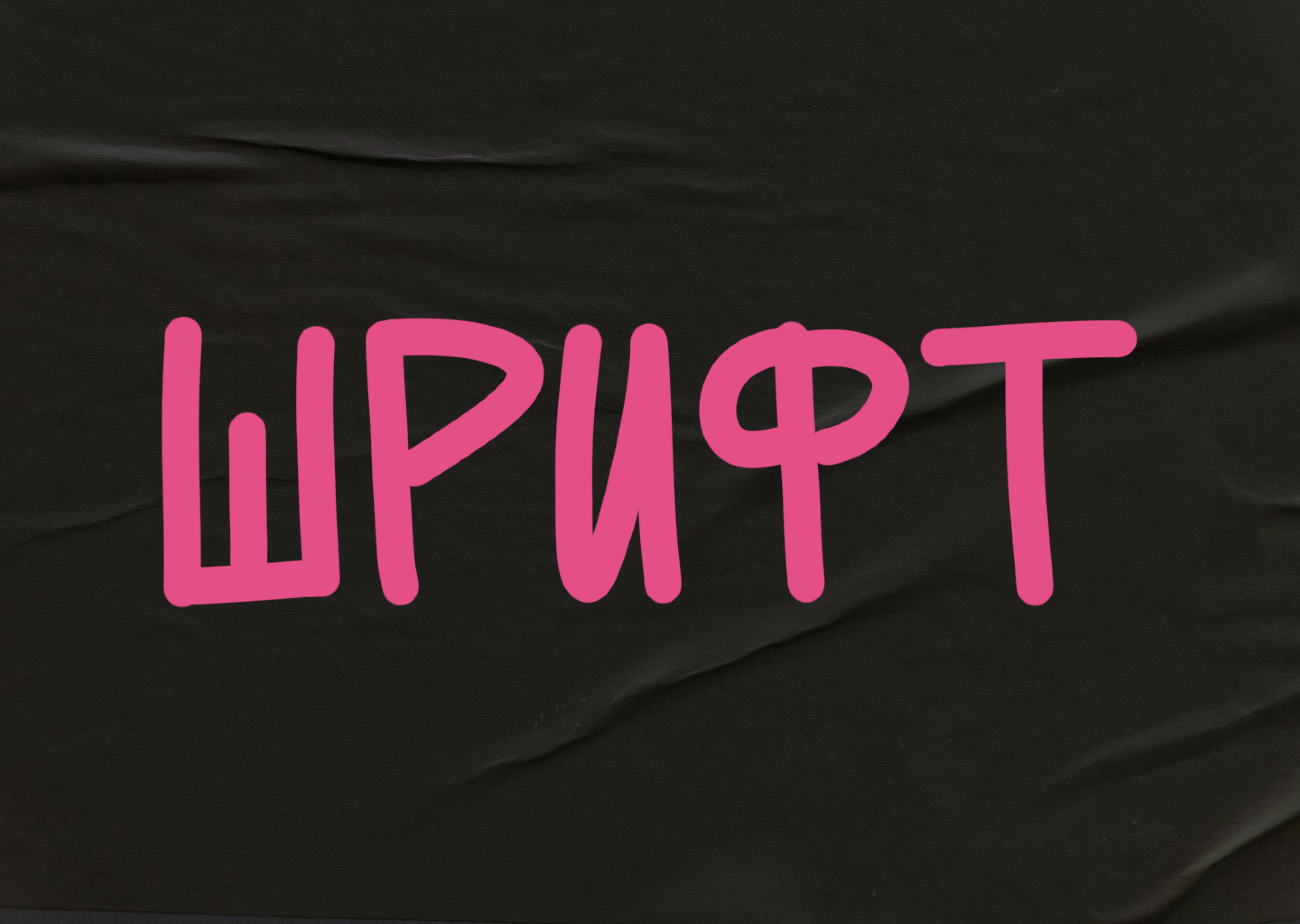 Портфолио|Графический дизайн — Изображение №27 — Брендинг на Dprofile