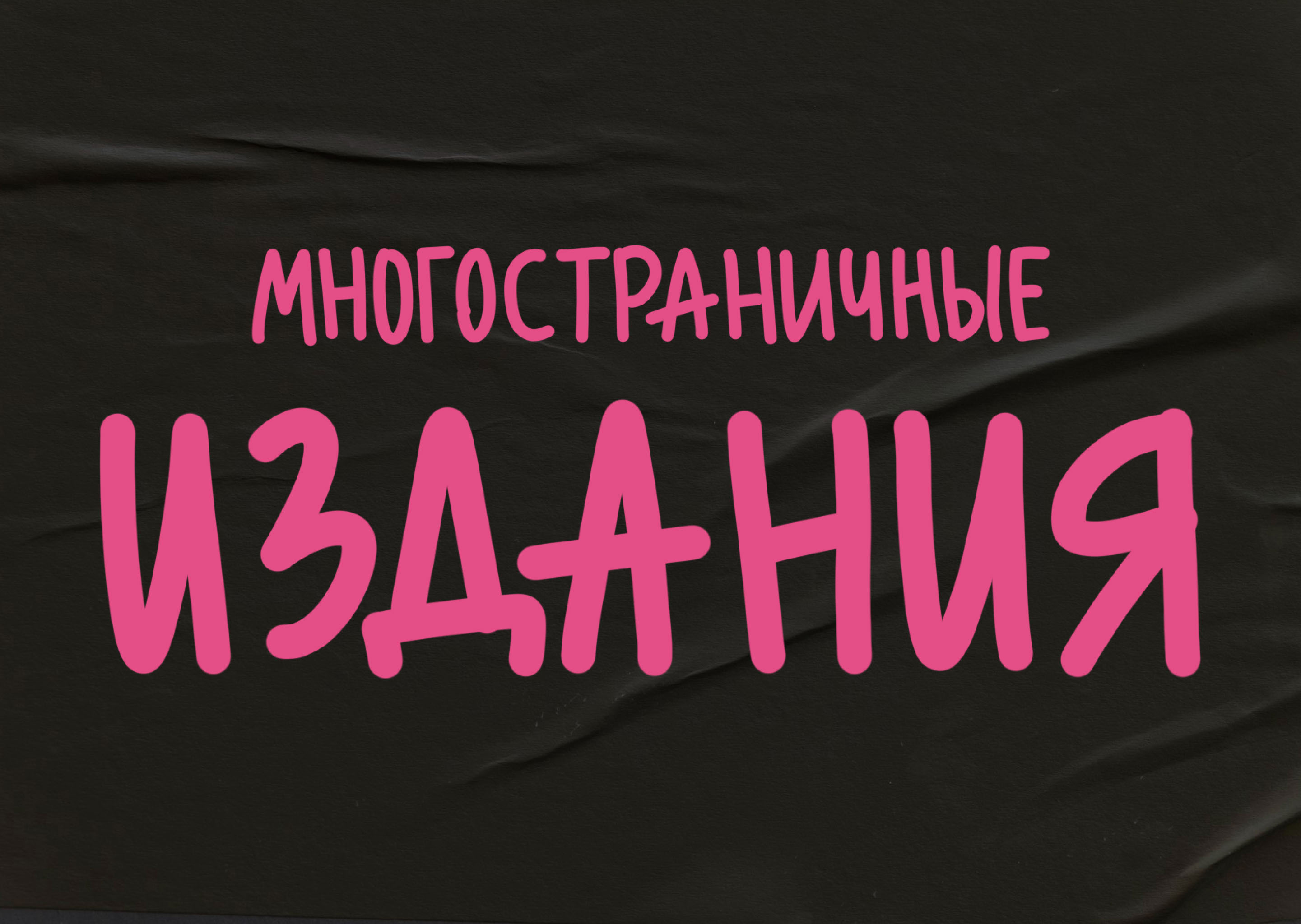 Портфолио|Графический дизайн — Изображение №17 — Брендинг на Dprofile