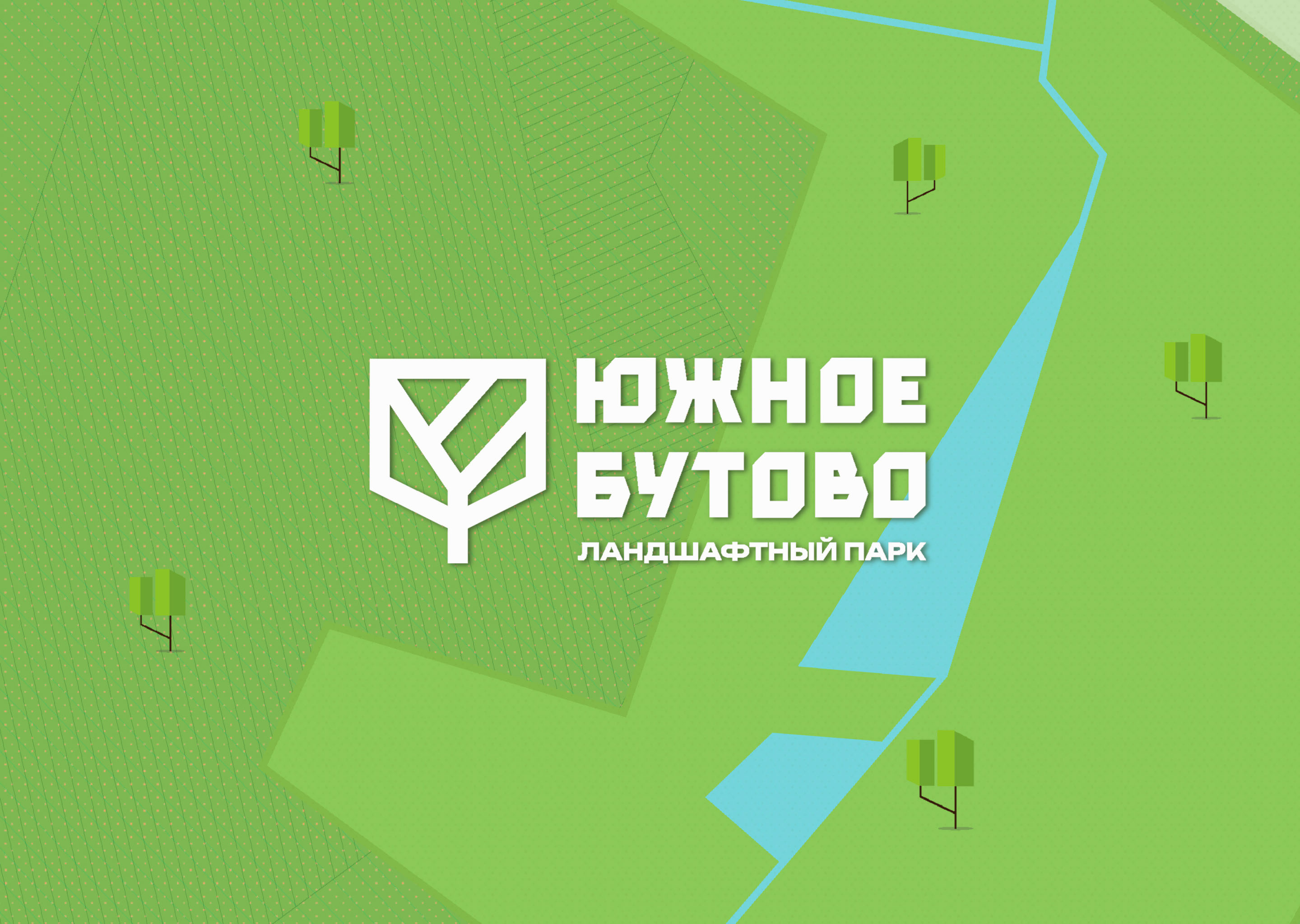 Навигация для ландшафтного парка «Южное Бутово» — Изображение №1 — Брендинг на Dprofile