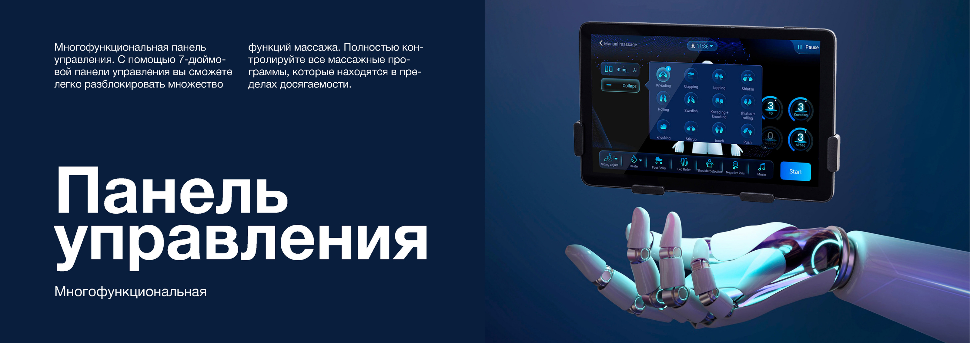 Каталог массажных кресел для бренда Ogawa — Изображение №5 — Графика на Dprofile