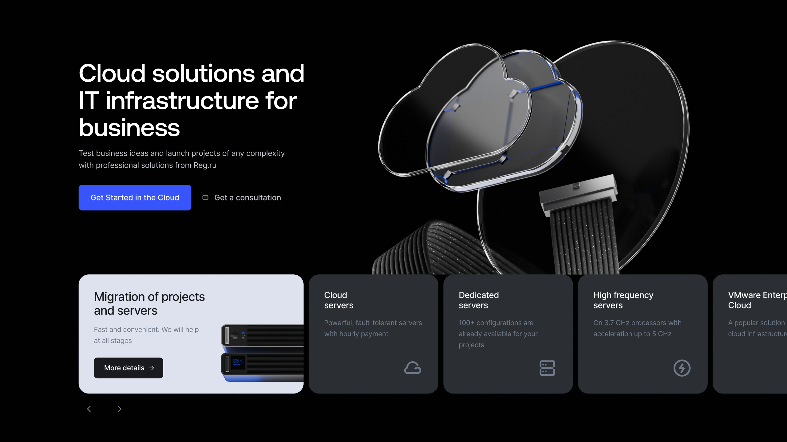 reg.cloud — Изображение №5 — Брендинг, 3D на Dprofile