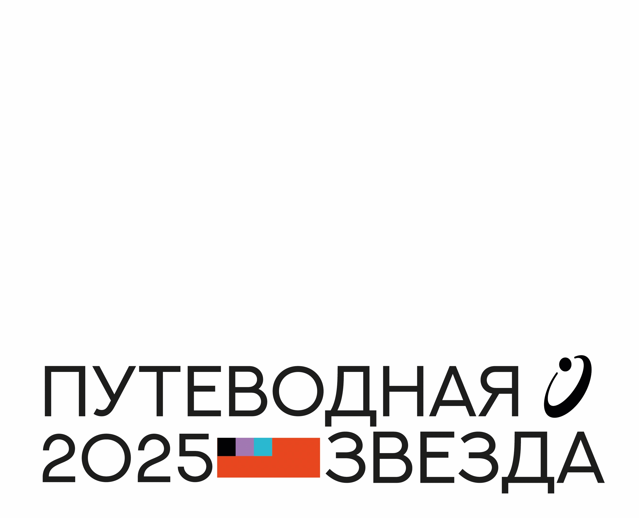 "Путеводная звезда". Школа для начинающих журналистов. — Брендинг на Dprofile