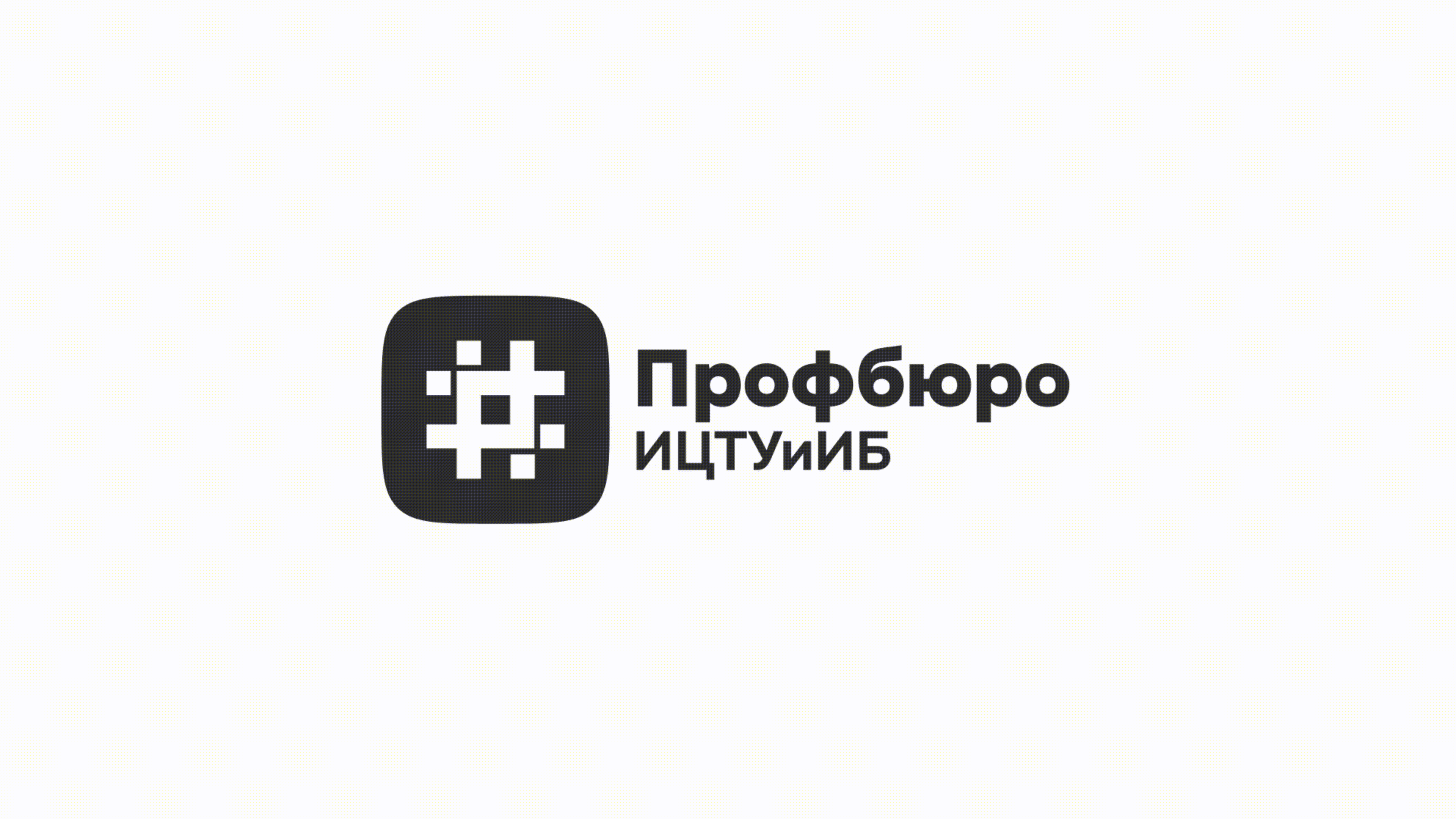 Фирменный стиль для студенческой организации — Изображение №2 — Брендинг на Dprofile