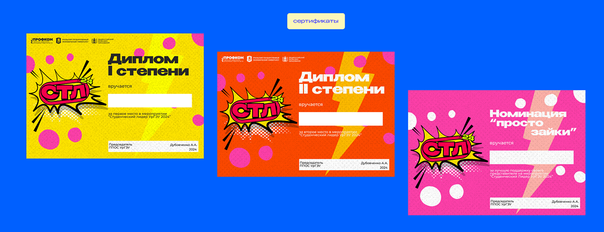 Graphic Designer Portfolio — Изображение №13 — Брендинг на Dprofile