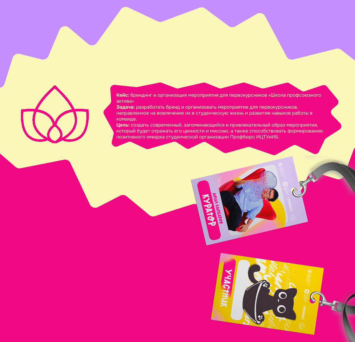 Graphic Designer Portfolio — Изображение №8 — Брендинг на Dprofile