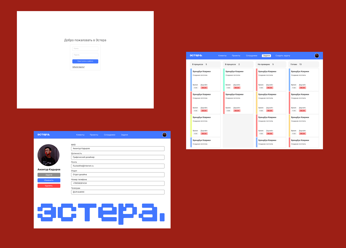 Graphic Designer Portfolio — Изображение №18 — Брендинг на Dprofile