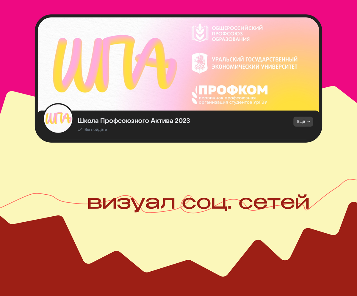 Graphic Designer Portfolio — Изображение №9 — Брендинг на Dprofile