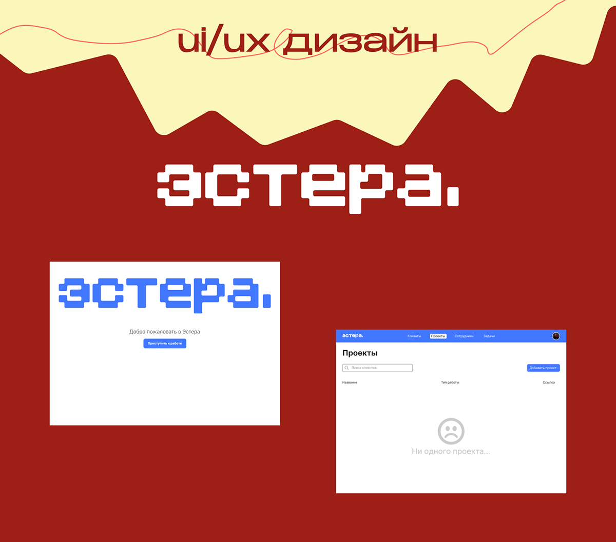 Graphic Designer Portfolio — Изображение №17 — Брендинг на Dprofile