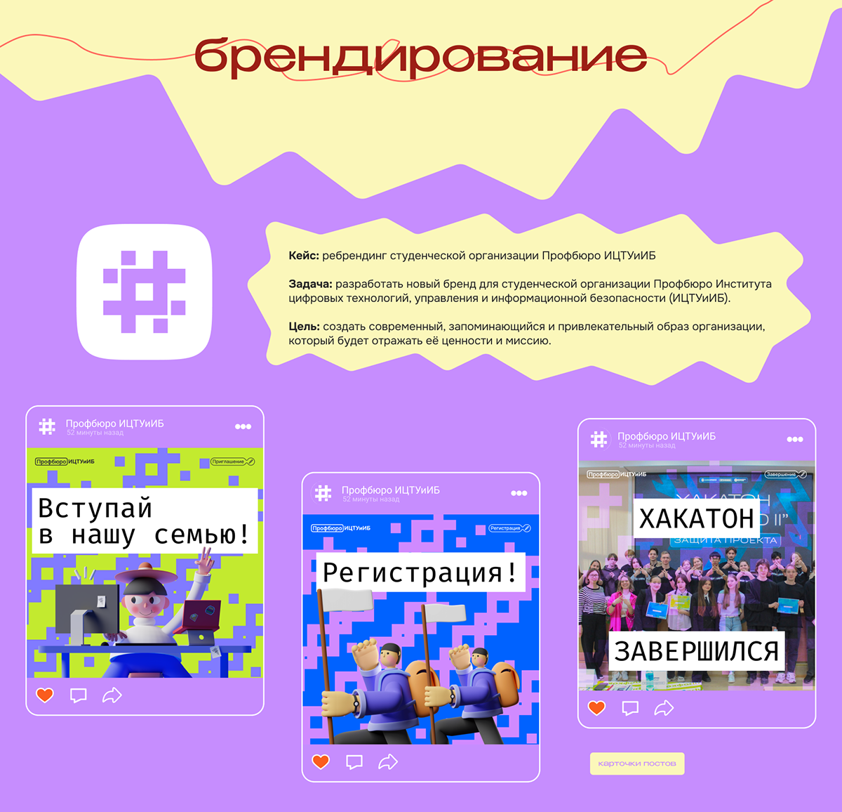 Graphic Designer Portfolio — Изображение №5 — Брендинг на Dprofile