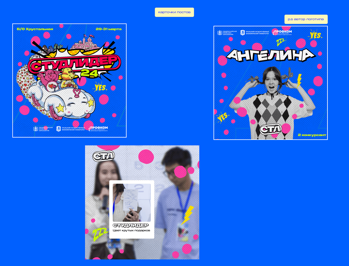 Graphic Designer Portfolio — Изображение №14 — Брендинг на Dprofile
