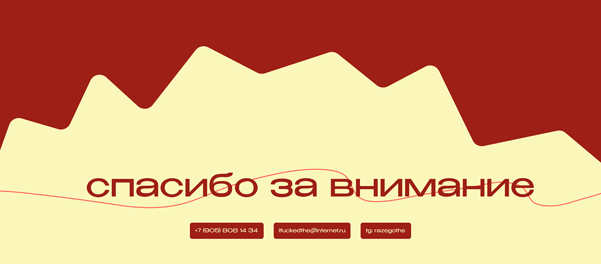 Graphic Designer Portfolio — Изображение №19 — Брендинг на Dprofile
