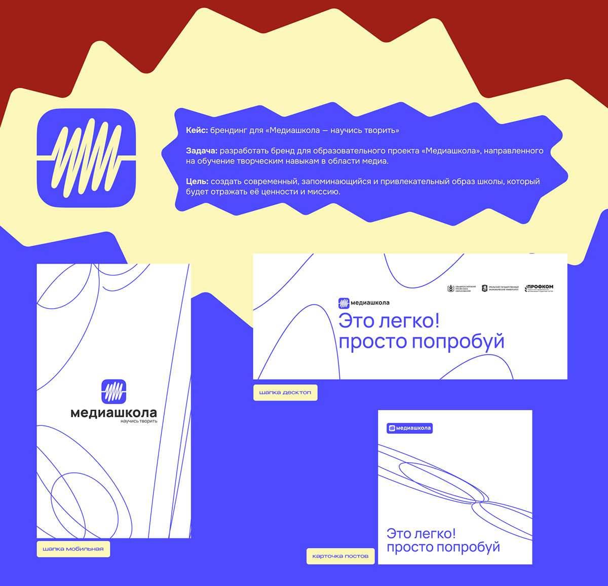 Graphic Designer Portfolio — Изображение №10 — Брендинг на Dprofile