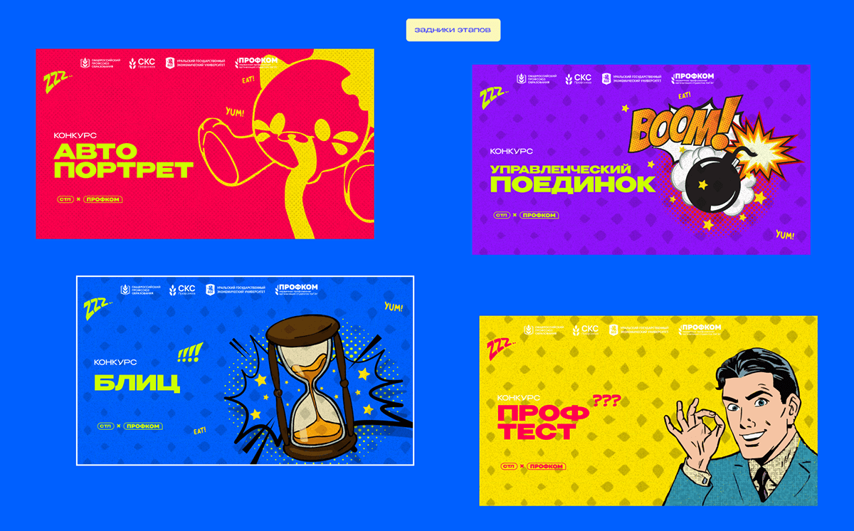 Graphic Designer Portfolio — Изображение №12 — Брендинг на Dprofile