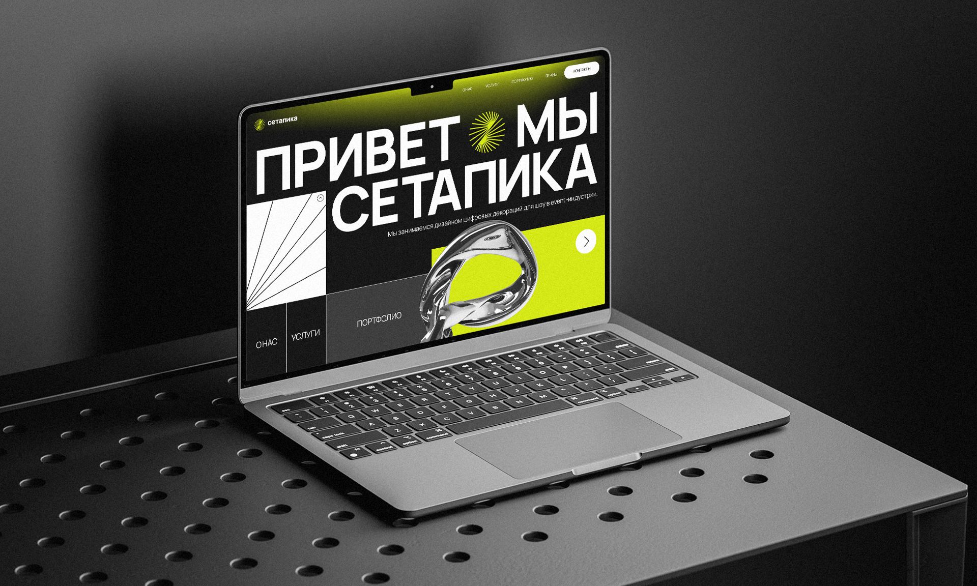 SETAPIKA | BRANDING — Изображение №6 — Брендинг на Dprofile