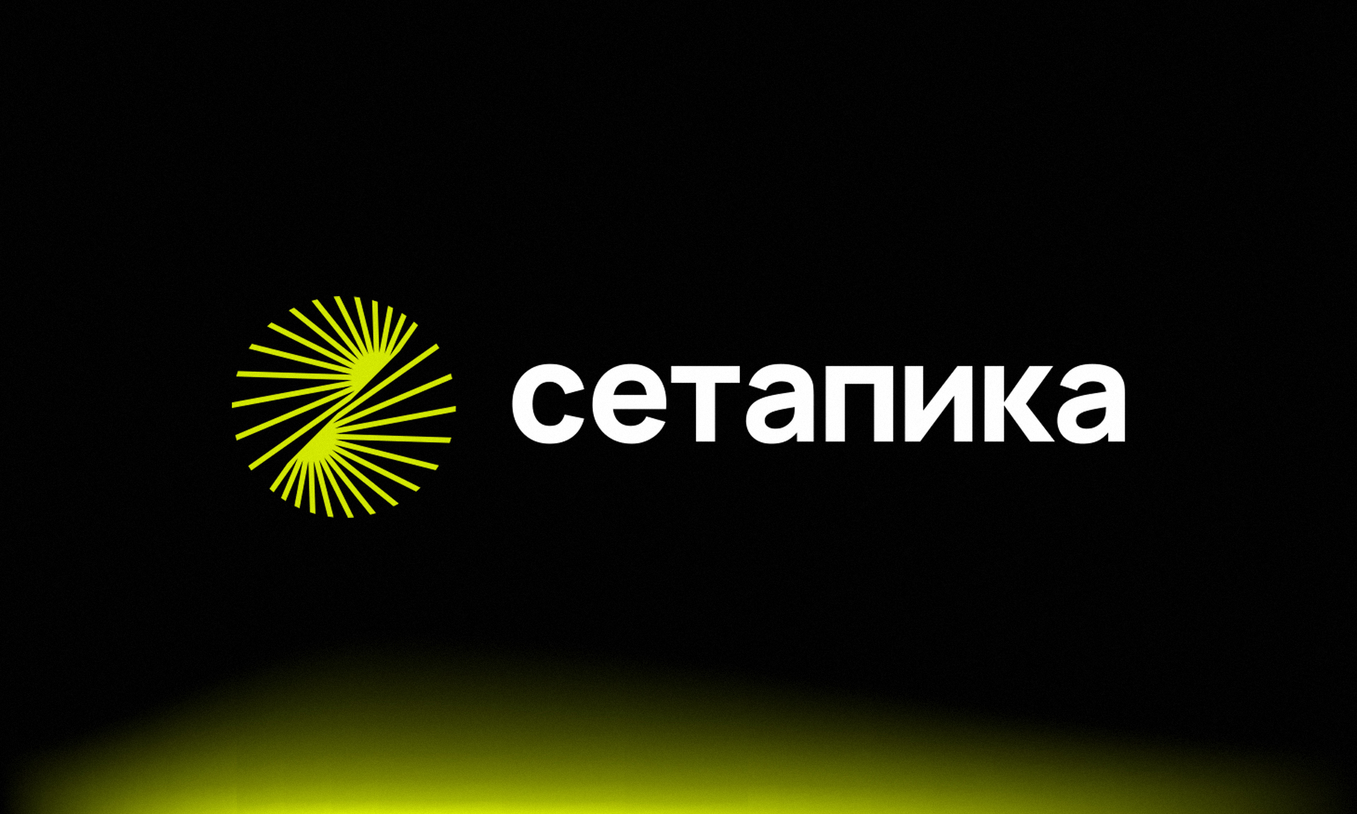 SETAPIKA | BRANDING — Изображение №1 — Брендинг на Dprofile