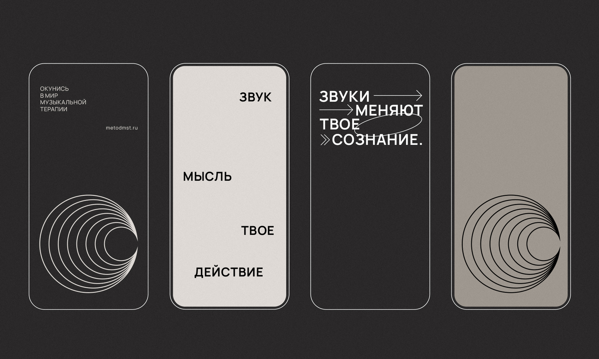 MST | BRANDING — Изображение №10 — Брендинг на Dprofile