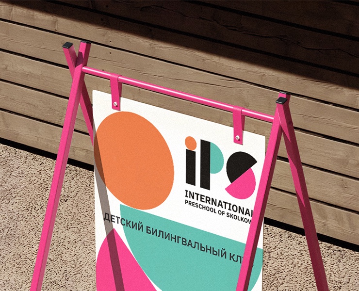 IPS | BRANDING на Dprofile