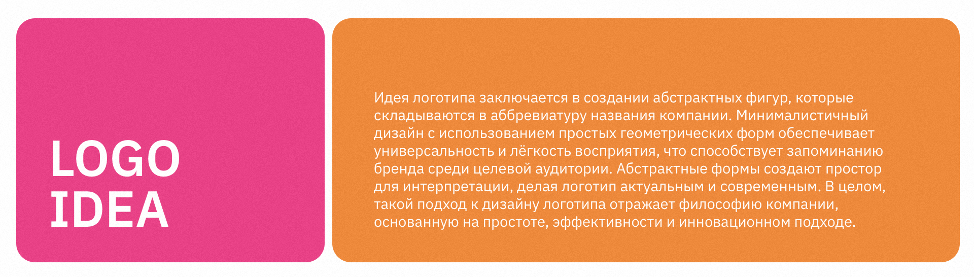 IPS | BRANDING — Изображение №4 — Брендинг на Dprofile